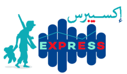 خدمات اكسبرس , اكسبرس , موقع اكسبرس للخدمات المنزلية , افضل شركة خدمات منزلية بالسعودية